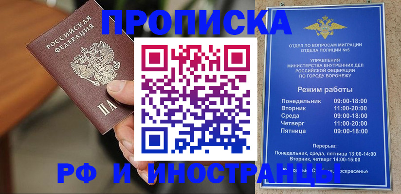 регистрация через Госуслуги в Шилке